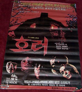 Amityville Horror