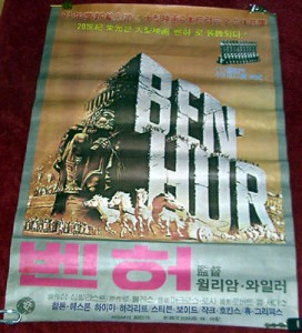 Ben Hur