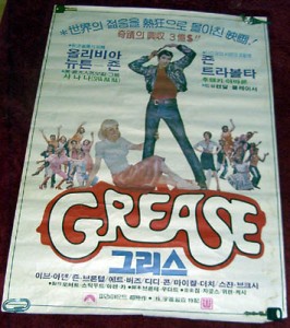 Grease