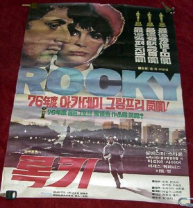 Rocky