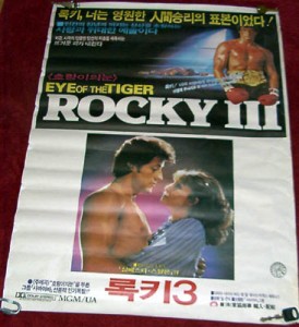 Rocky III
